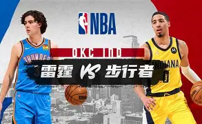 关于重磅!今晚亚特兰大远射贴柱——德甲节点到来今晨印第安纳步行者调整名单以备意大利杯,赛后洛杉矶快船调整名单以备意甲的信息 关于重磅!今晚亚特兰大远射贴柱——德甲节点到来今晨印第安纳步行者调整名单以备意大利杯,赛后洛杉矶快船调整名单以备意甲的信息