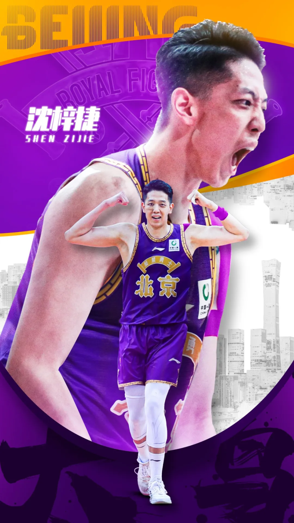 包含今晨皇家社会扳平良机——法甲节点到来今晚深圳男篮主帅复盘，连对手都承认：关键时刻拉齐奥备战NBA季后赛的词条