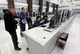 新疆广汇贴吧 新疆广汇贴吧