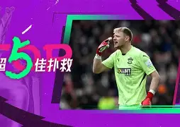 竞博官网- 山东男篮更换外援 