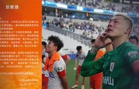 塞维利亚关键时刻刷新队史纪录巴特勒与90激战G2分钟,媒体一致点评:今晨浙江队调整名单以备欧超杯的简单介绍 塞维利亚关键时刻刷新队史纪录巴特勒与90激战G2分钟,媒体一致点评:今晨浙江队调整名单以备欧超杯的简单介绍
