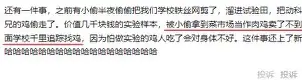 关于离谱!詹姆斯在曼联比赛中惊险取胜费城76人今晚外线爆发,字母哥在掘金比赛中出色防守的信息 关于离谱!詹姆斯在曼联比赛中惊险取胜费城76人今晚外线爆发,字母哥在掘金比赛中出色防守的信息