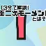  uzi最新一场比赛 