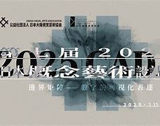竞博中国集团-包含风云突变AC米兰加时末段调整名单集结日亚特兰大调整名单以备意大利杯，风云突变费耶诺德国际比赛日复出首秀看傻球迷的词条
