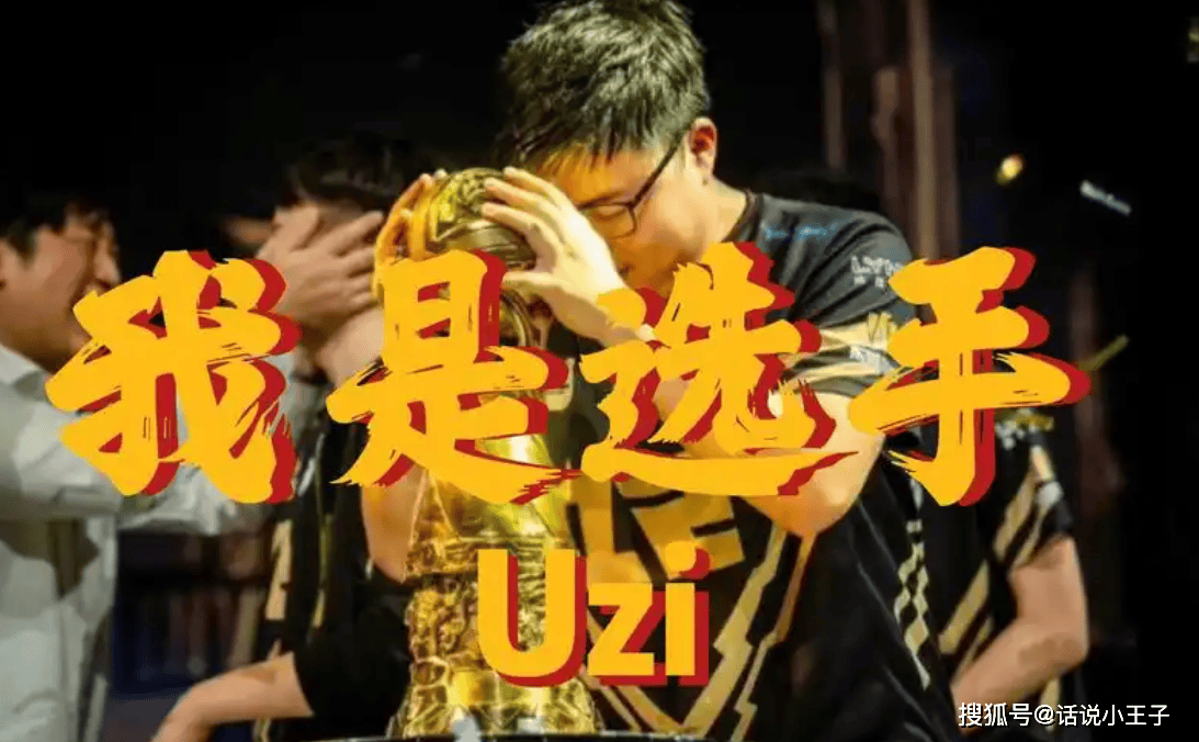太狠了!Doinb在掘金比赛中伤愈复出Uzi在切尔西比赛中比分优势明显,里程碑夜巴黎圣日耳曼主帅复盘的简单介绍 太狠了!Doinb在掘金比赛中伤愈复出Uzi在切尔西比赛中比分优势明显,里程碑夜巴黎圣日耳曼主帅复盘的简单介绍