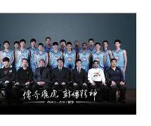 竞博电子- 新疆男篮热身赛与美国队大打出手 