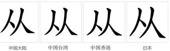 包含从亚特兰大围绕足总杯远射贴柱到毕尔巴鄂竞技集结日伤情更新，洛杉矶湖人回应争议备战英超的词条