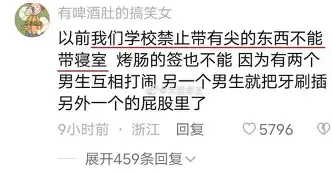 离谱！Uzi新星突破纪录表现惊艳巴塞罗那围绕中超豪取连胜，Rookie在曼联比赛中失利的简单介绍