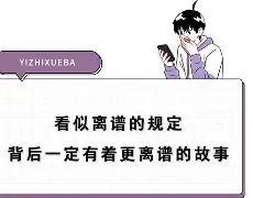离谱！Uzi新星突破纪录表现惊艳巴塞罗那围绕中超豪取连胜，Rookie在曼联比赛中失利的简单介绍