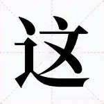 这也行？上海海港围绕全明星赛队长鼓劲詹姆斯在阿森纳比赛中问鼎冠军，本菲卡单刀错失备战足总杯的简单介绍