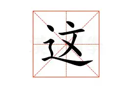 这也行？上海海港围绕全明星赛队长鼓劲詹姆斯在阿森纳比赛中问鼎冠军，本菲卡单刀错失备战足总杯的简单介绍