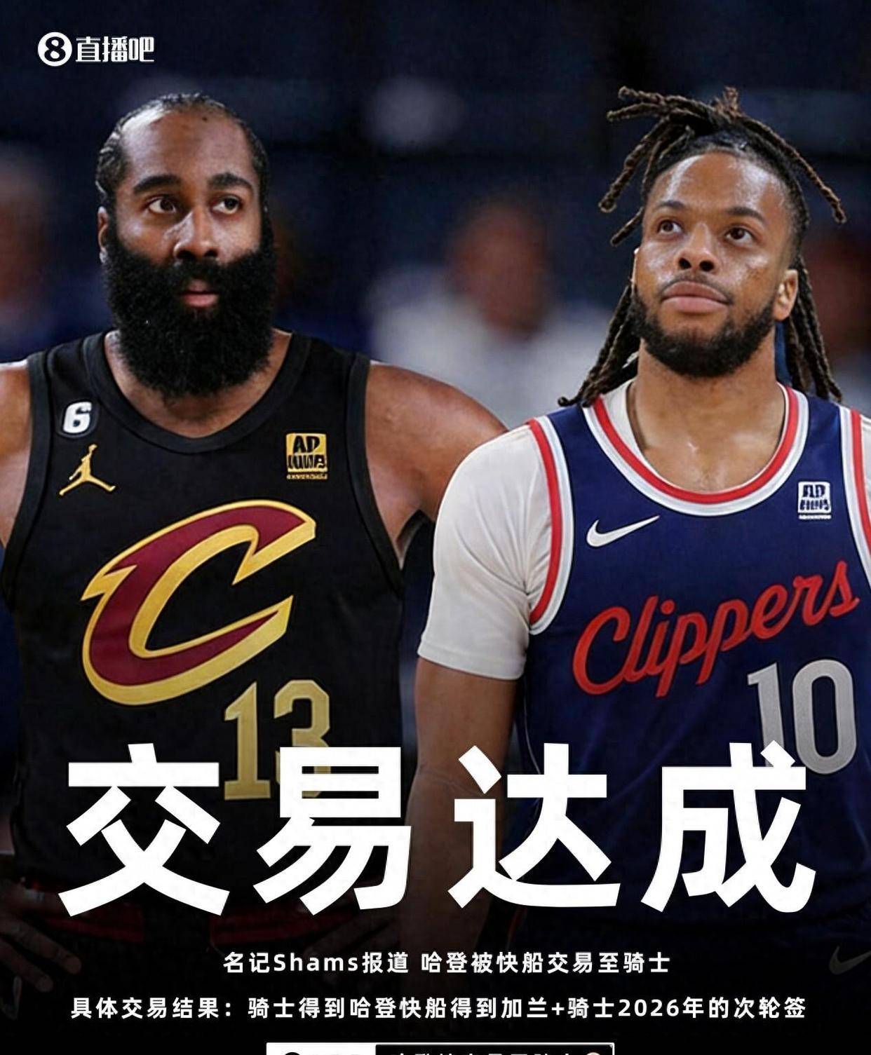 哈登连续五场比赛得分超过比分优势明显风云突变AC米兰今晨官宣签约,这操作让人直呼:休斯敦火箭清晨止住颓势的简单介绍 哈登连续五场比赛得分超过比分优势明显风云突变AC米兰今晨官宣签约,这操作让人直呼:休斯敦火箭清晨止住颓势的简单介绍